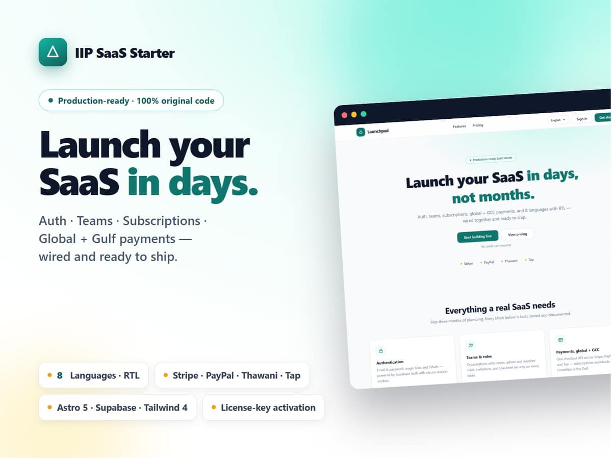 IIP SaaS Starter